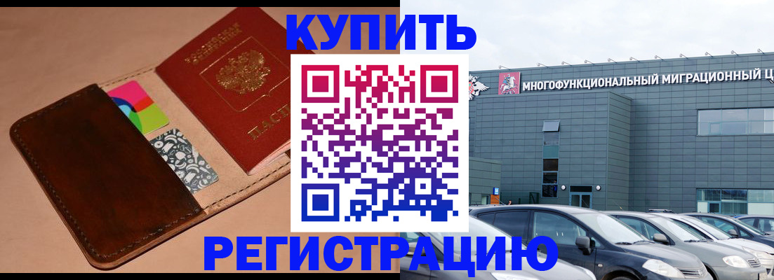 прописка поиск в Верхнем Тагиле