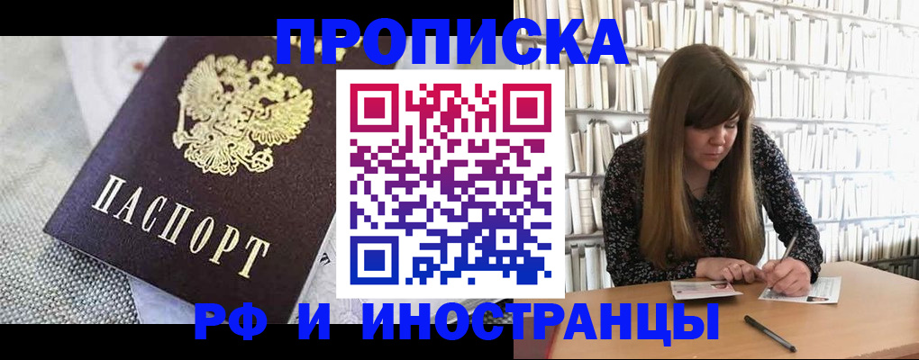 прописка для кредита в Верхнем Тагиле