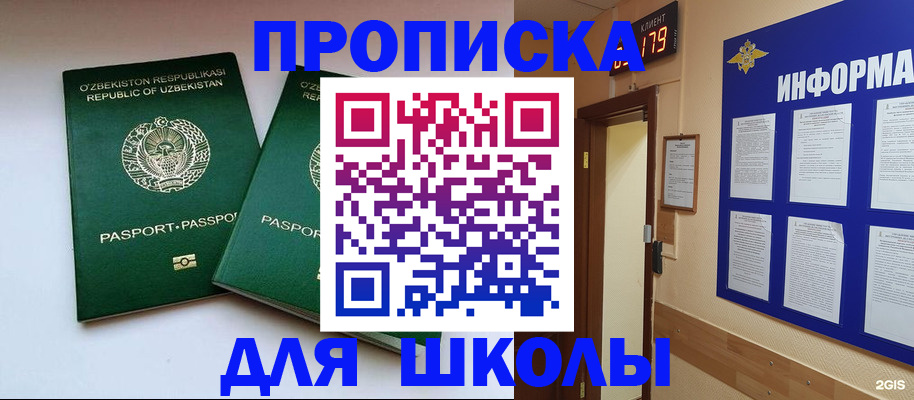 прописка от собственника в Верхнем Тагиле