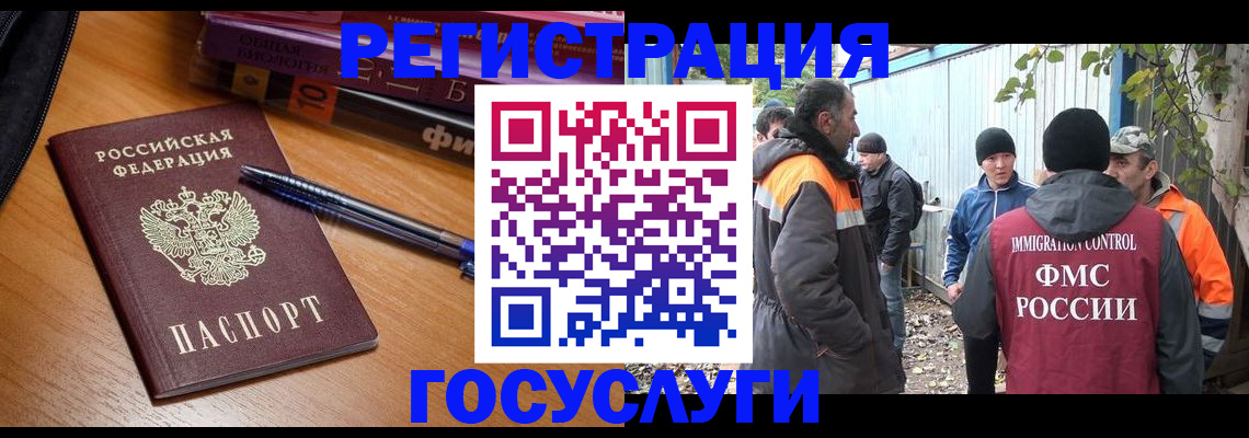 временная регистрация в квартире в Верхнем Тагиле