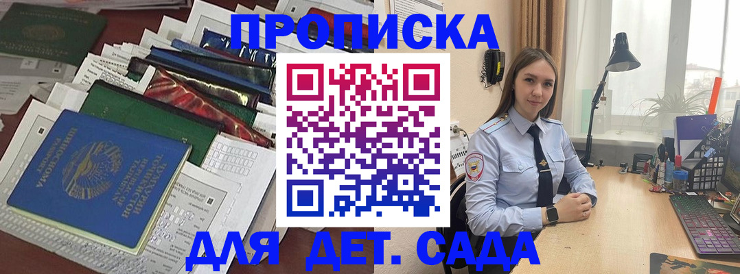 временная регистрация купить в Верхнем Тагиле